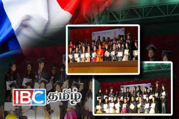 பிரான்சில் புலம்பெயர் தமிழ் சமூகத்தின் இளைய பட்டதாரிகளுக்கு மதிப்பளிப்பு