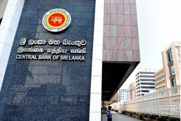 රැකියාවල නිරත පිරිසකට විශේෂ දිරි දීමනාවක්..මහ බැංකුවෙන් දැනුම් දීමක්...