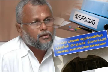 ஈ.பி.டி.பி அலுவலகத்தை முற்றுகையிட்ட CID: பல மணி நேரத் தீவிர சோதனை