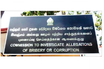 ஸ்ரீலங்கா கிரிக்கெட் நிறுவனத்தின் நிதி முறைகேடுகள் குறித்து விரிவான விசாரணை!