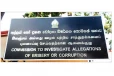 ஸ்ரீலங்கா கிரிக்கெட் நிறுவனத்தின் நிதி முறைகேடுகள் குறித்து விரிவான விசாரணை!