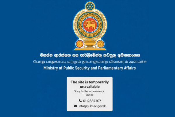 தற்காலிகமாக செயலிழந்த அரச இணையத்தளம் ; மக்களுக்கு வெளியான அறிவிப்பு | Government Website Temporarily Down