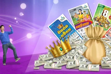 වාසනාව උරගා අදත් ධන නිධානයක උරුමක්කාරයෙක් වන්න.