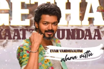 பீஸ்ட் படத்தின் ரிலீஸ் தேதி அறிவிப்பு - ரசிகர்கள் உற்சாகம்