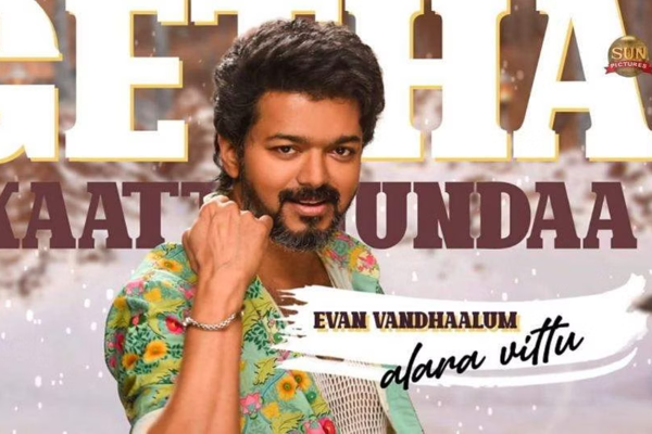 பீஸ்ட் படத்தின் ரிலீஸ் தேதி அறிவிப்பு - ரசிகர்கள் உற்சாகம் - தமிழ்நாடு