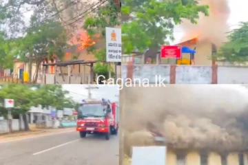 මෙරට රෝහලක හදිසි ගින්නක්..ඖෂධ ගබඩාව පුරා ගින්න පැතිර යයි(PHOTOS).