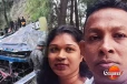 එයා රත්තරං මනුස්සයෙක් අපි හරි සතුටින් හිටියා ඇයි දෙවියනේ අපිට මෙහෙම වුණේ, ඇල්ලෙන් ඇහෙන තවත් ඛේදවාචකයක්