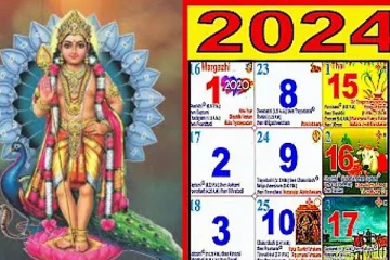 தமிழ் காலண்டரில் இத்தனை விஷயங்கள் இருக்கிறதா?