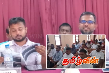 திருகோணமலை - குச்சவெளி பிரதேச சபை ஒருங்கிணைப்பு குழு கூட்டம்