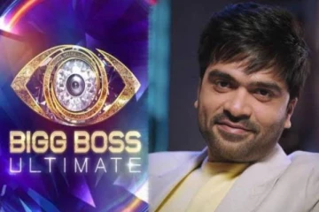 பிக்பாஸ் அல்டிமேட் நிகழ்ச்சியில் இருந்து இந்த வாரம் வெளியேறப்போவது யார்?- ஓட்டிங் விவரம்