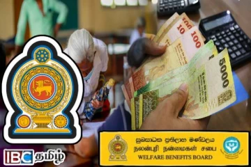 அஸ்வெசும கொடுப்பனவு குறித்து வெளியான மகிழ்ச்சி தகவல்