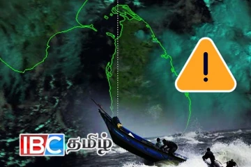 காற்றழுத்த தாழ்வு மண்டலம் வலுவடைய வாய்ப்பு! வளிமண்டலவியல் திணைக்களம் எச்சரிக்கை