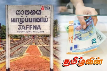 வெளிநாட்டிலிருந்து பணம் அனுப்பாத சகோதரர்கள்: சாவகச்சேரி குடும்பஸ்தரின் விபரீத முடிவு