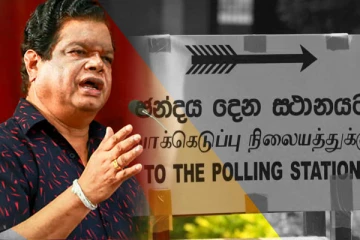 இந்த ஆண்டில் தேர்தல் நடத்துவது தொடர்பில் அரசாங்கத்தின் நிலைப்பாடு