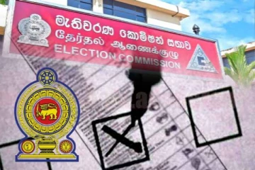 தேர்தலுக்கு தயாராகுங்கள்: அரச நிறுவனங்களுக்கு வெளியான அறிவிப்பு