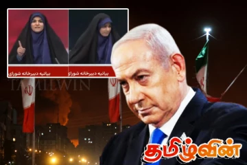 உடன் வெளியேறுங்கள்! இஸ்ரேலின் முக்கிய ஊடகத்தை தாக்க தயாராகியுள்ள ஈரான்