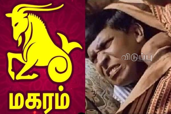 இன்றைய ராசி பலன் பார்க்கலாம் வாங்க.. இதோ | Today Rasi Palan 19 04 2024 இன்றைய ராசி பலன் பார்க்கலாம் வாங்க.. இதோ | Today Rasi Palan 19 04 2024