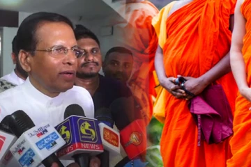 விடுதலைப் புலிகளின் தலைவரை உருவாக்கியது பிக்குகளே: மைத்திரி போட்டுடைத்த விடயம் (Video)