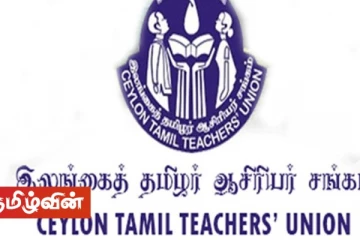 மூதூர் கல்வி வலயத்தில் ஆசிரியர்கள் பற்றாக்குறையை கண்டுகொள்ளாத கிழக்கு மாகாண கல்வி அமைச்சு