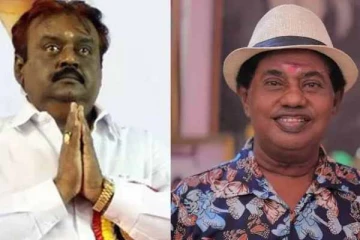 மறைந்த நடிகர் போண்டா மணி குடும்பத்திற்கு உதவிய நடிகர் விஜய்காந்த்- எவ்வளவு தெரியுமா?