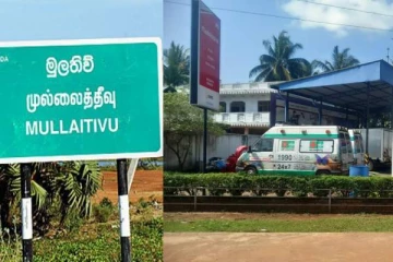 நோயாளர் காவுகை வண்டி சேவை இடைநிறுத்தம்:மக்கள் முன்வைத்துள்ள கோரிக்கை
