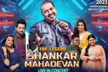 இலங்கையில் நடந்த சங்கர் மகாதேவன் நிகழ்ச்சி: சர்ச்சைகளுக்கு முற்றுப்புள்ளி வைத்த கடிதம்