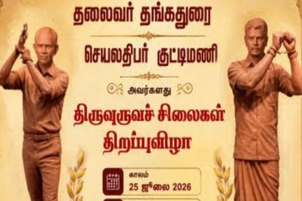 குட்டிமணி தங்கத்துரை சிலை நிறுவுவதற்கு நீதிமன்றம் தற்காலிக தடை! | Court Installation Kuttimani Thangathurai Statue