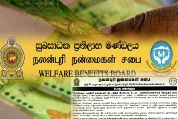 அஸ்வெசும விண்ணப்பங்கள் குறித்து வெளியான அறிவிப்பு