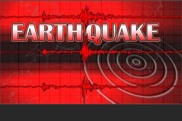 இந்தோனேசியாவில் பாரிய நிலநடுக்கம் பதிவு