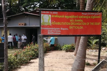 செவிப்புலனற்றோர் அலுவலகம் ஒன்றிலிருந்து விசேட தேவையுடைய ஒருவரின் சடலம் மீட்பு