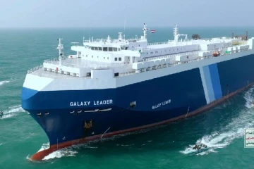 செங்கடலில் கப்பல் பாதுகாப்பு பணியில் இணையும் கனடா