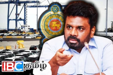 வாகன இறக்குமதி தொடர்பில் ஜனாதிபதி வெளியிட்டுள்ள முக்கிய தகவல்