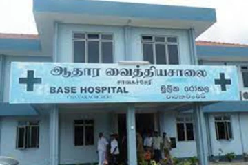 சாவகச்சேரி ஆதார வைத்தியசாலையில் அவசர சிகிச்சைகள் பிரிவு ஆரம்பம்