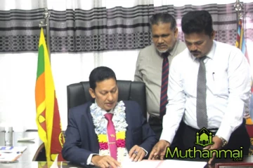 கிழக்கு மாகாண சுகாதார அமைச்சின் செயலாளராக திஸாநாயக்க கடமையேற்பு