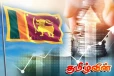 இலங்கையின் பணவீக்கம் குறித்து வெளியிடப்பட்டுள்ள அதிர்ச்சி தகவல்
