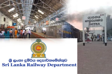 கொழும்பு - யாழ்ப்பாணத்திற்கிடையிலான ரயில் போக்குவரத்து இடைநிறுத்தம்