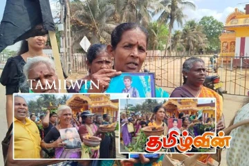 தெற்காசியாவின் மிக நீண்ட போராட்டம் ஒன்பதாவது ஆண்டில்..