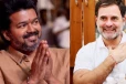விஜய் பதவியேற்கும் நிகழ்வில் ராகுல் காந்திக்கு அழைப்பு