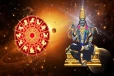 மீன ராசியில் வக்ரமாகும் சனி பகவான் ; மிக கவனமாக இருக்க வேண்டிய ராசிகள் இவர்கள் தான்