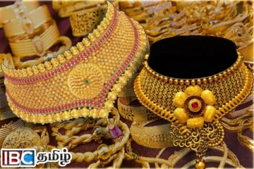 தங்க விலையில் தொடர் மாற்றம் : இன்றைய நிலவரம்