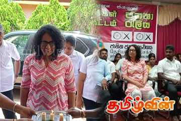 நெடுங்கேணி பொதுக் கூட்டத்தில் கலந்துகொண்ட பிரதமர்