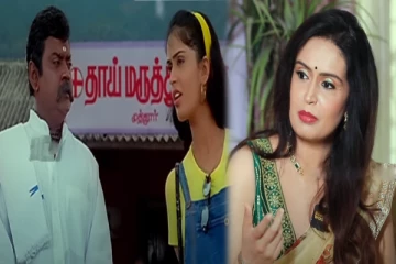 ஒரு நாள் இரவில் அந்த பிரச்சனை; அப்போது விஜயகாந்த்...நடிகை கௌசல்யா ஓபன் டாக்!