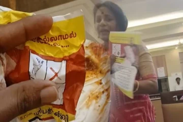 பெண் வேட்பாளருடன் அநாகரிகமாக நடந்து கொண்ட அருச்சுனா