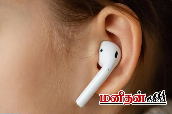 Headset அதிகமாக பயன்படுத்தினால் காது வலிக்குமா? | Will Using A Headset Too Much Hurt Your Ears Headset அதிகமாக பயன்படுத்தினால் காது வலிக்குமா? | Will Using A Headset Too Much Hurt Your Ears