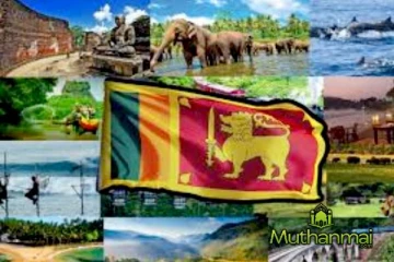 இலங்கைக்கு கிடைத்துள்ள அங்கீகாரம்!