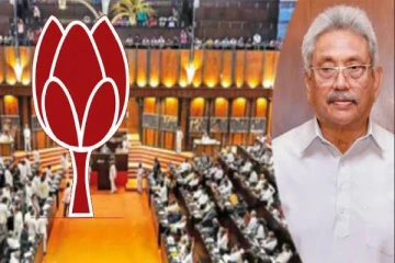 மெட்டுக்கட்சியின் பிரதமர் தலைமையில் அரசாங்கத்தை அமைக்க வேண்டும்:பொதுஜன பெரமுன