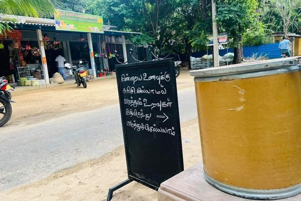 யாழில் இப்படி ஒரு வர்த்தகரா! மெச்சும் சமூக ஆர்வலர்கள் | Such A Trader In Jaffna Even In Times Of Crisis