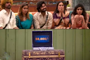 Bigg Boss: பணப்பெட்டியை எடுத்தாலும் விளையாட்டை தொடரலாம்? பிக் பாஸ் கொடுத்த அதிரடி