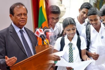 இலங்கை கல்வி முறையில் மாற்றம் - செய்திகளின் தொகுப்பு