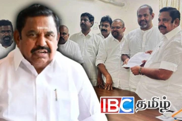 எடப்பாடியை சந்தித்த தமிழ் தேசியப் பேரவை